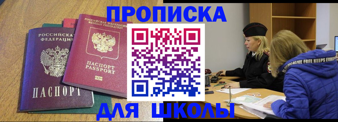 форма 3 в Кинешме