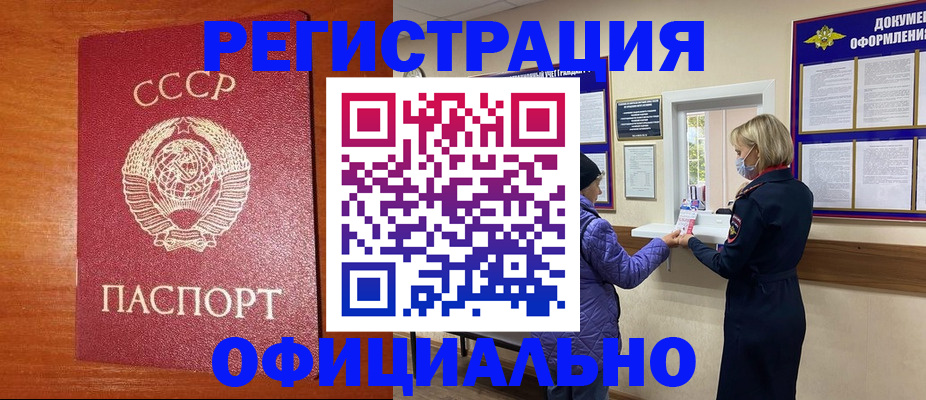 пропишу в квартире в Кинешме